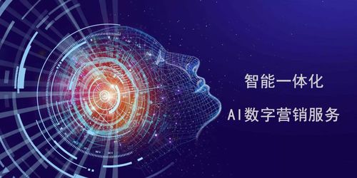 汇智互娱智能 引领人工智能行业应用系统集成服务创新