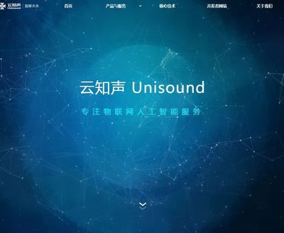 行业(2018年第38期)│证监会支持集成电路行业拓宽融资渠道,两年融资近900亿元